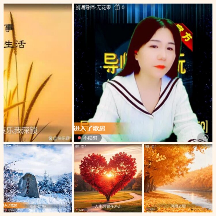 落雪🎤V娱热点