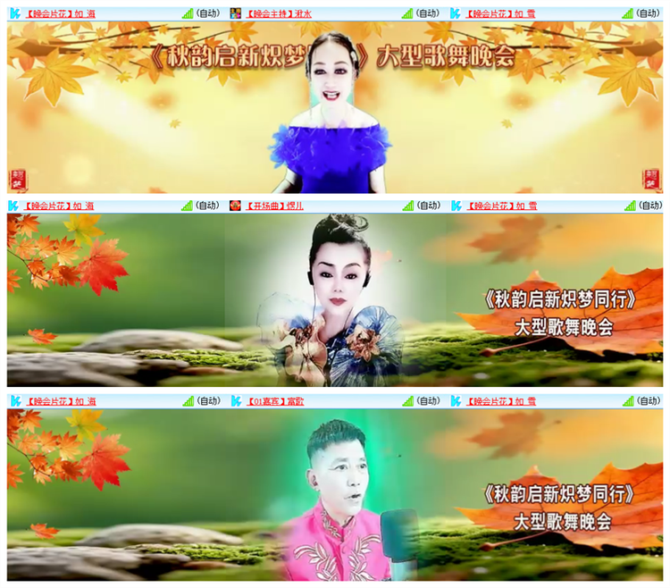 雪儿🎤V娱热点