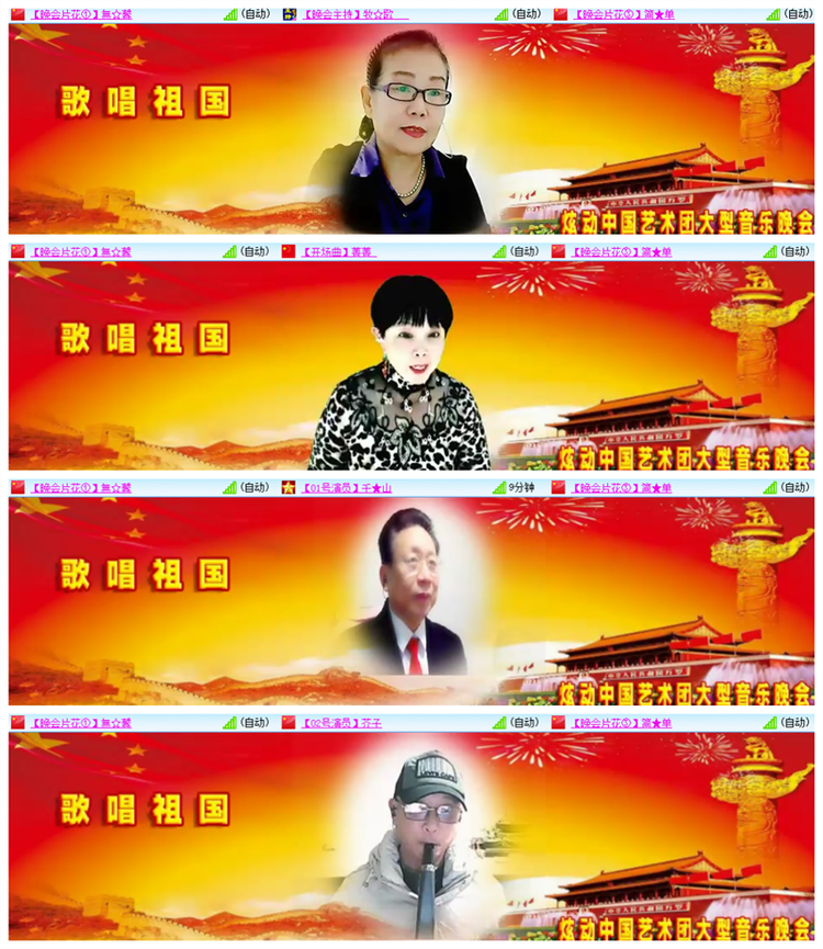 雪儿🎤V娱热点