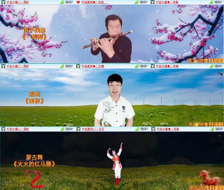 云中云🎤V娱热点