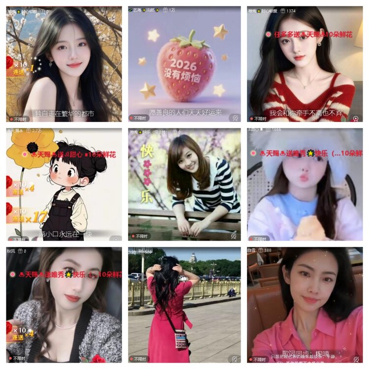 静一静🎤V娱热点