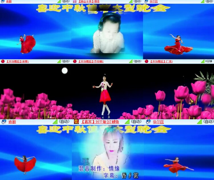 卓然🎤V娱热点