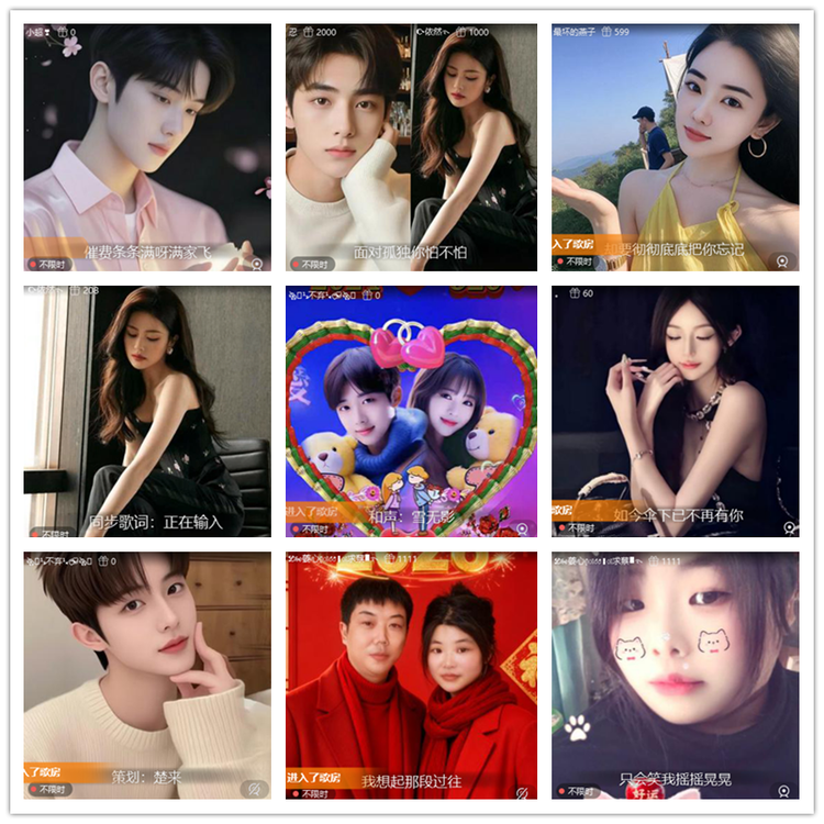 雪儿🎤V娱热点