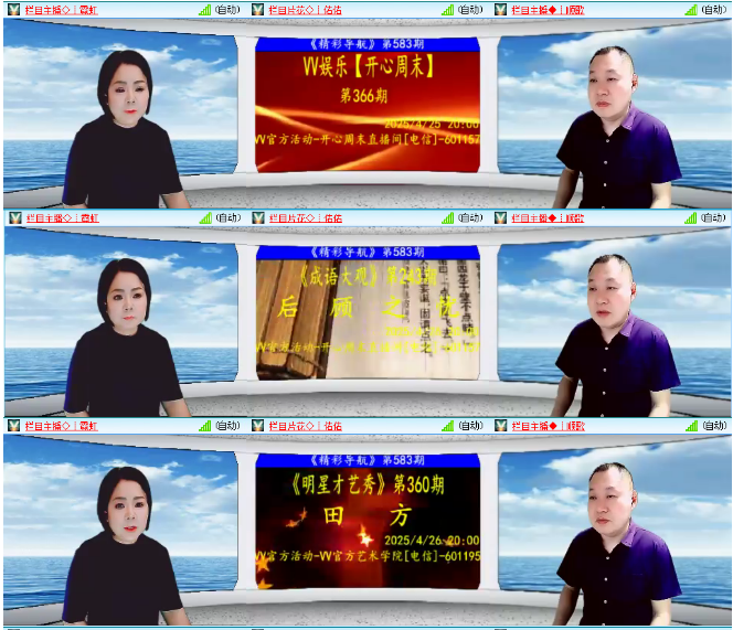 小浅🎤V娱热点