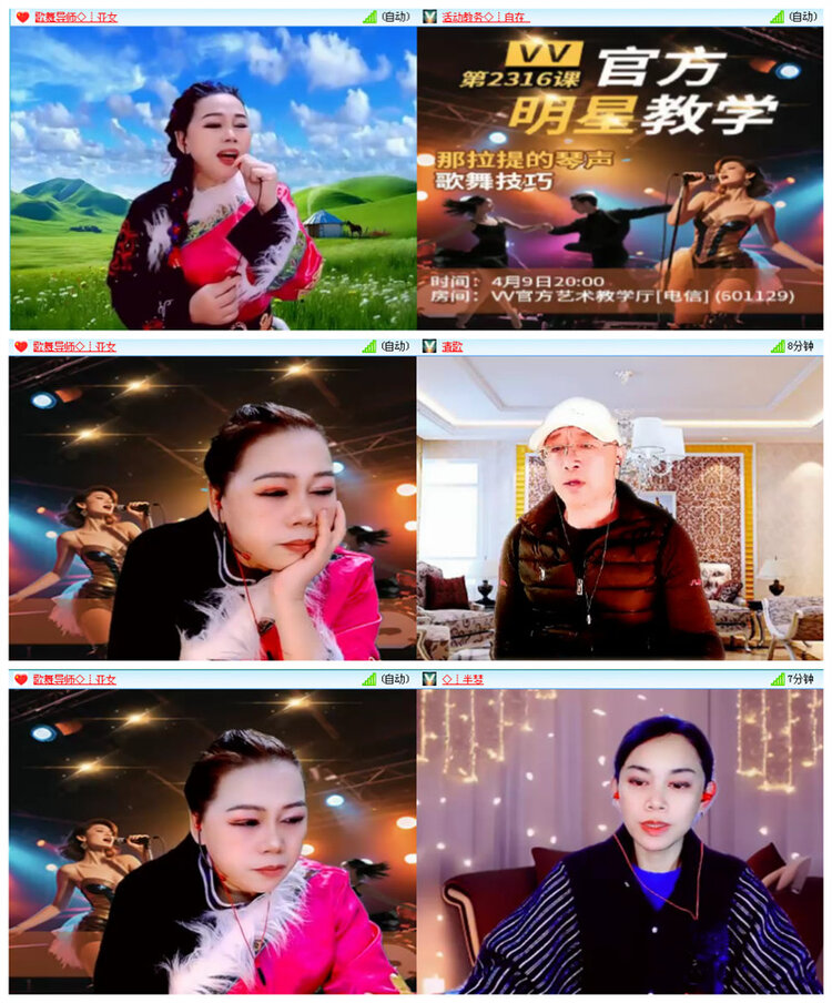 听云🎤V娱热点