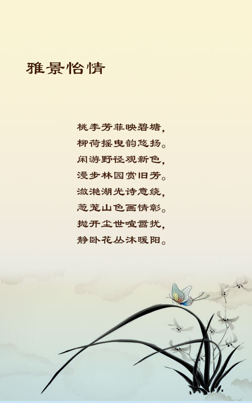 落雪🎤V娱热点