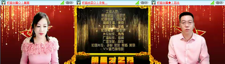 无言🎤V娱热点