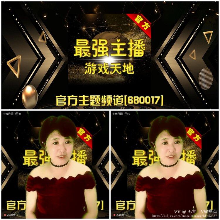 无言🎤V娱热点