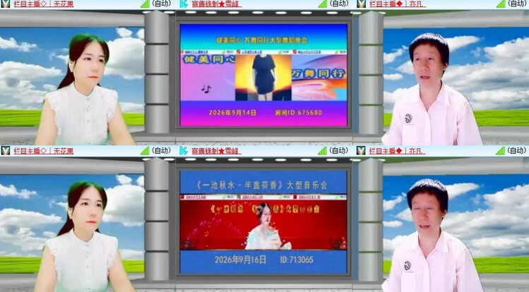 静一静🎤V娱热点