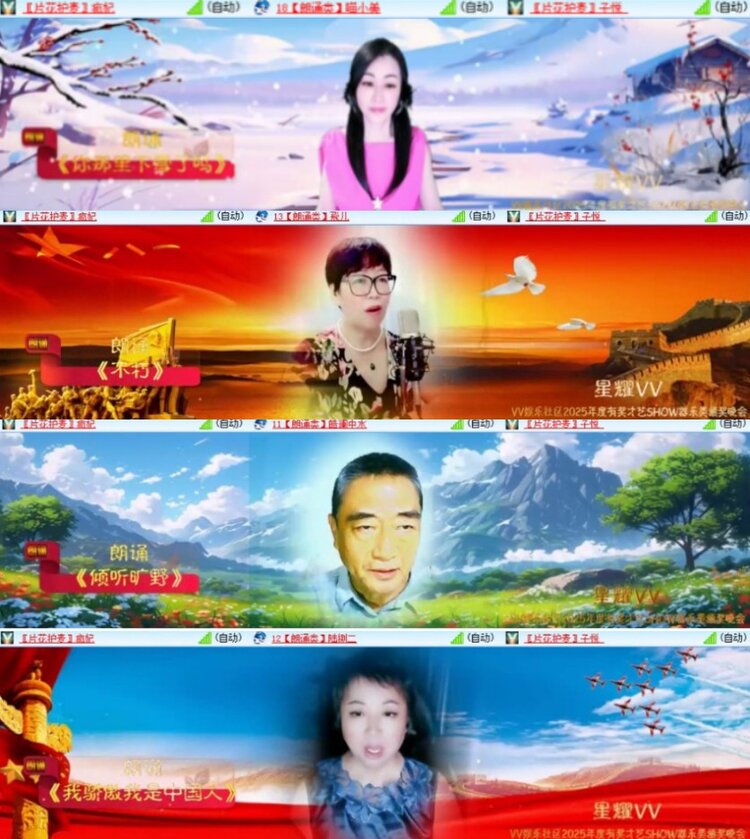 杜影🎤V娱热点