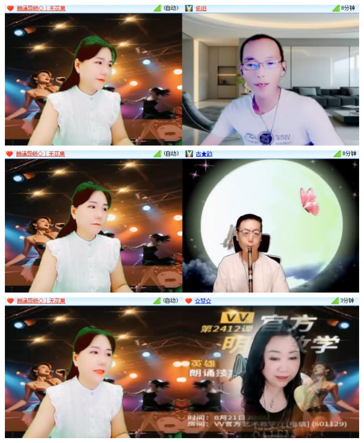 淡然🎤V娱热点