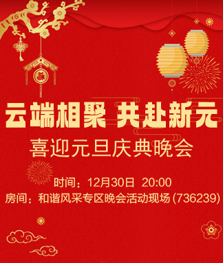 雁南飞🎤V娱热点‮‮🐦‭