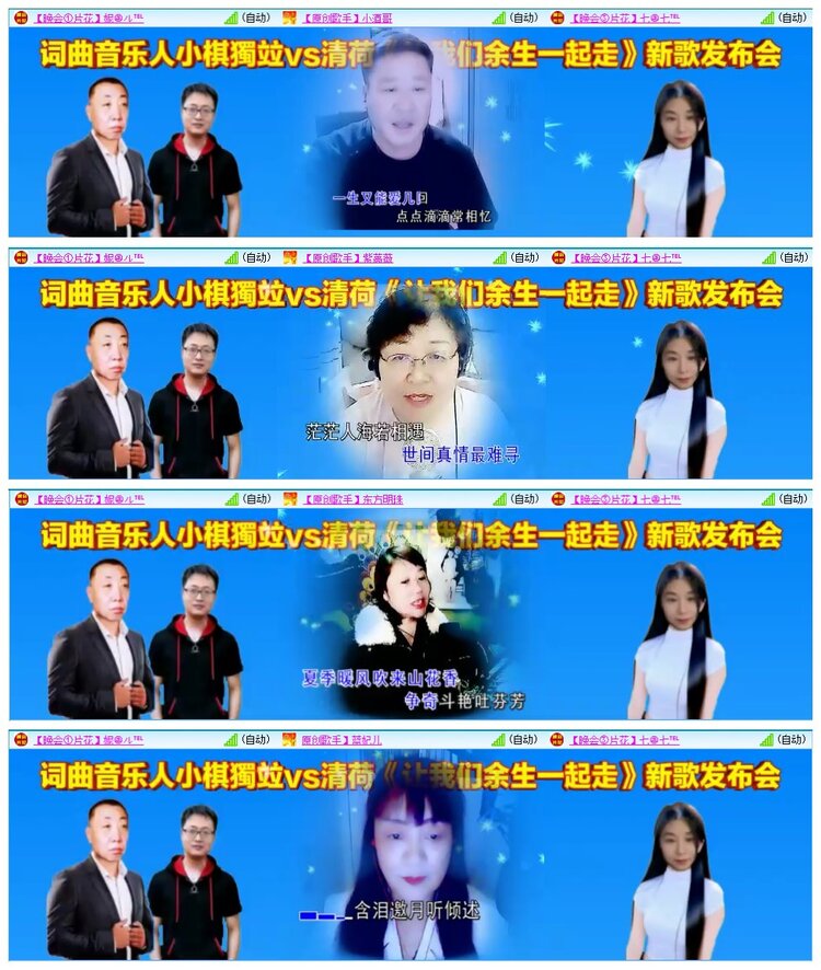 九小九324🎤V娱热点