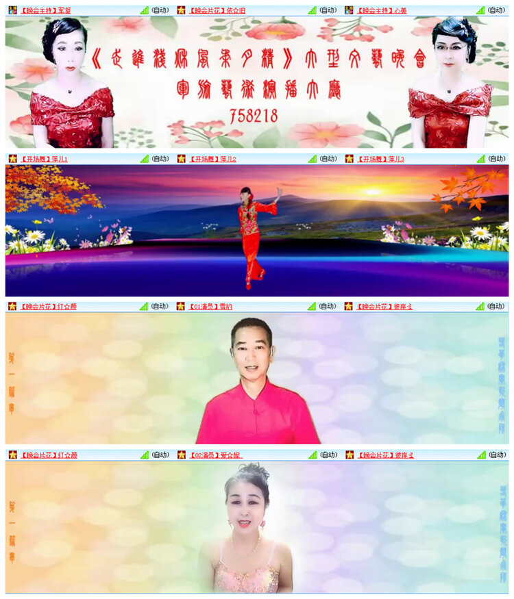 听云🎤V娱热点