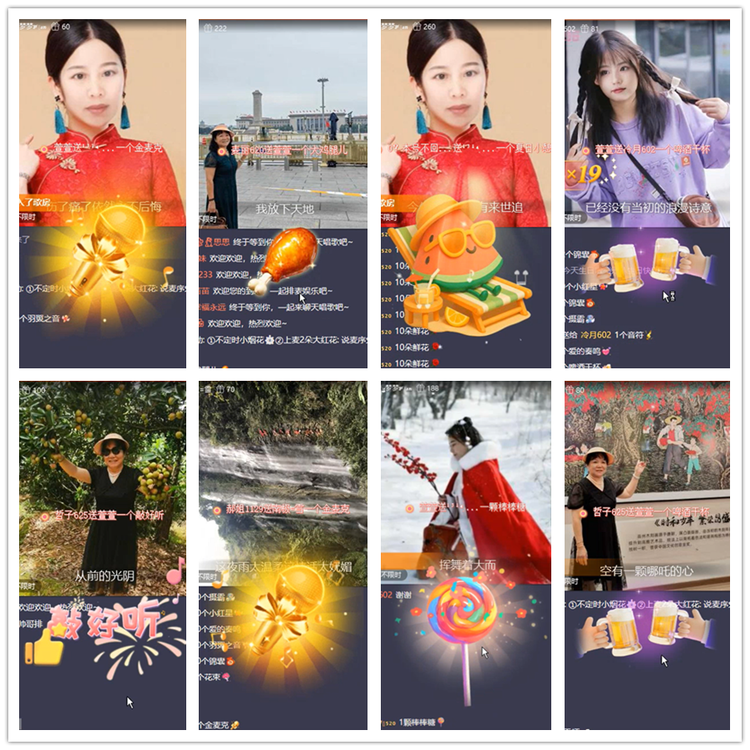 雪儿🎤V娱热点