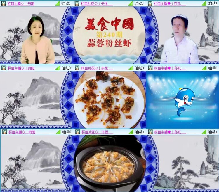 飞沙🎤V娱热点