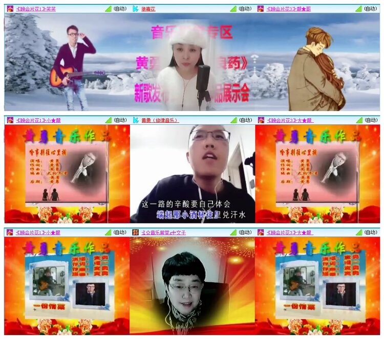 凡人🎤V娱热点