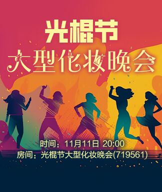 浓茶🎤V娱热点