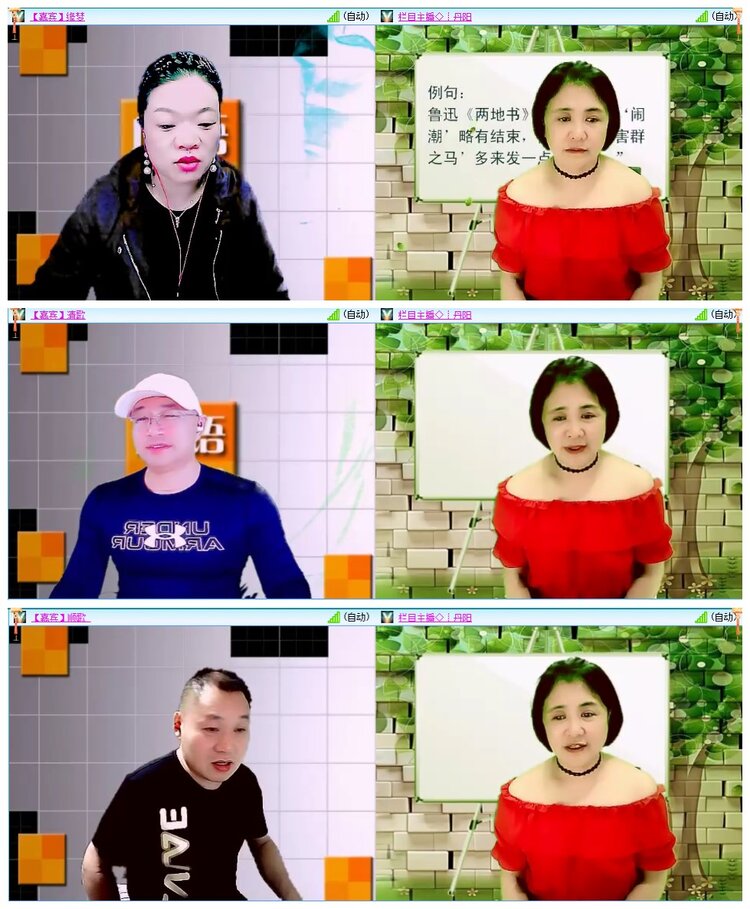 墨馨儿🎤V娱热点