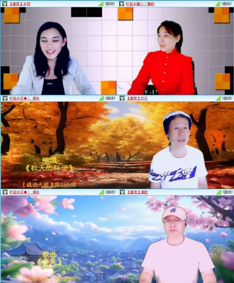 苏苏🎤V娱热点