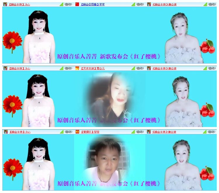 凡人🎤V娱热点