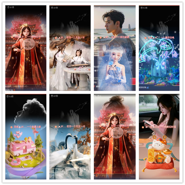 雪儿🎤V娱热点