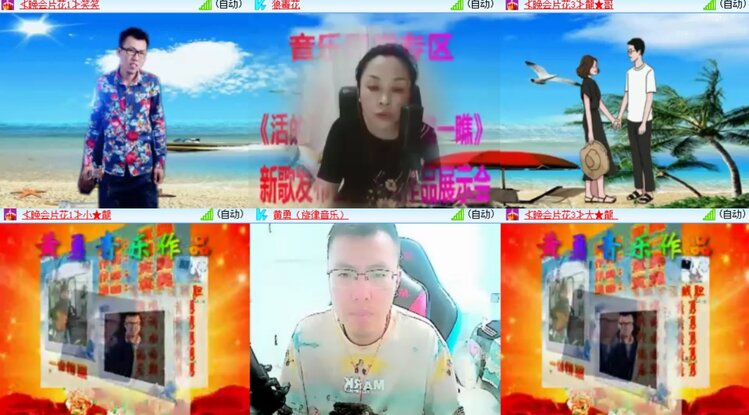 心玫🎤V娱热点