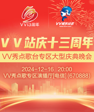 北斗🎤V娱热点