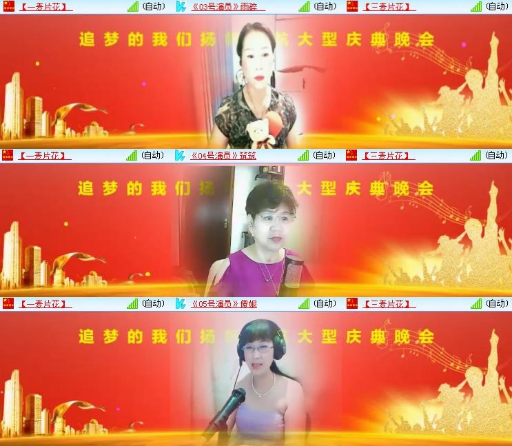 静一静🎤V娱热点