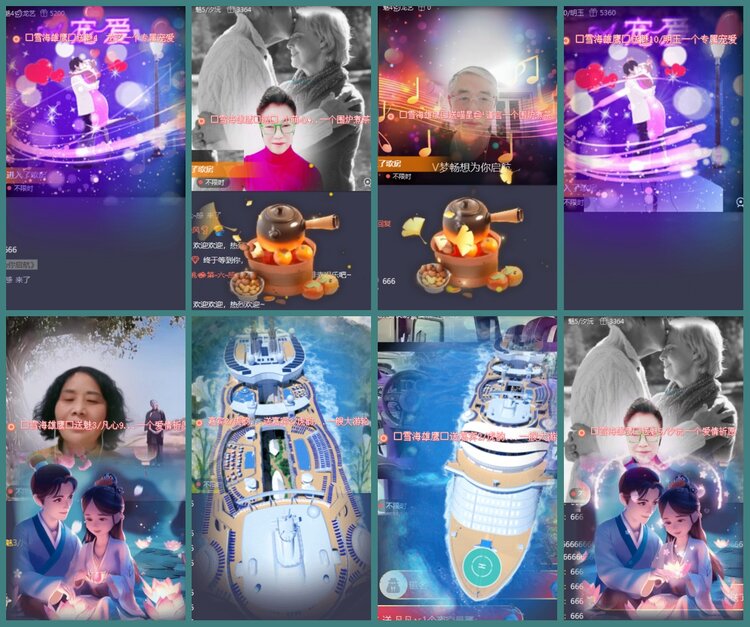 背影🎤V娱热点