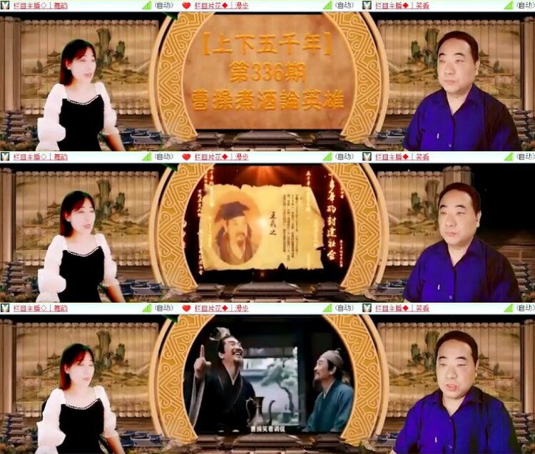 杜影🎤V娱热点