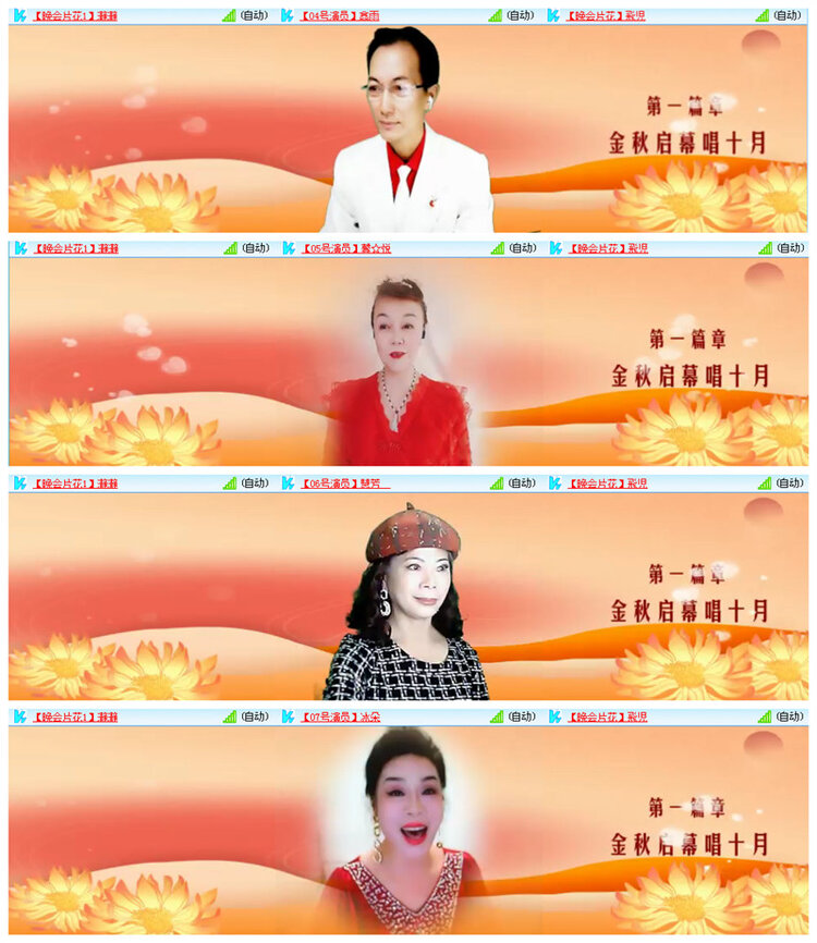 听云🎤V娱热点