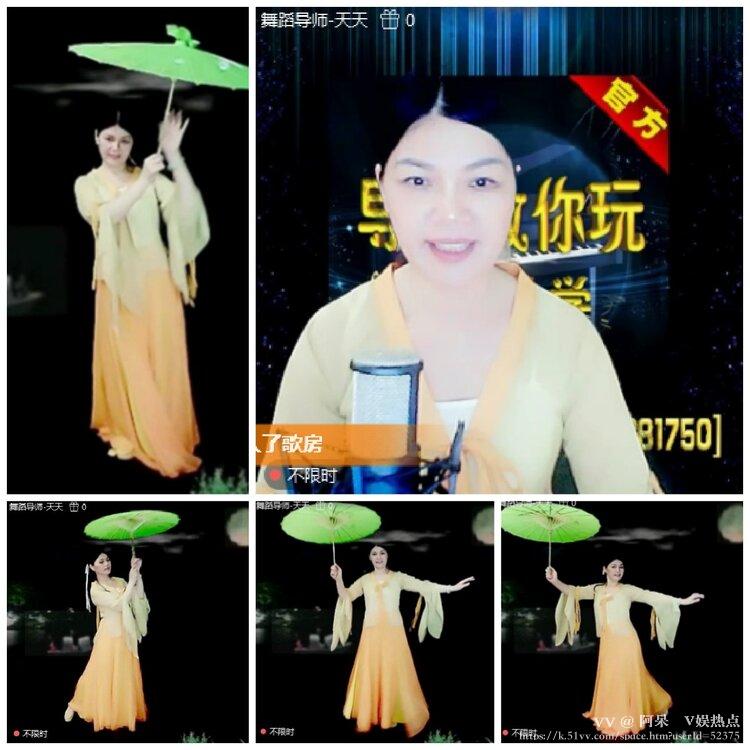阿呆🎤V娱热点