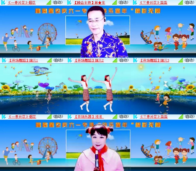 海燕🎤V娱热点