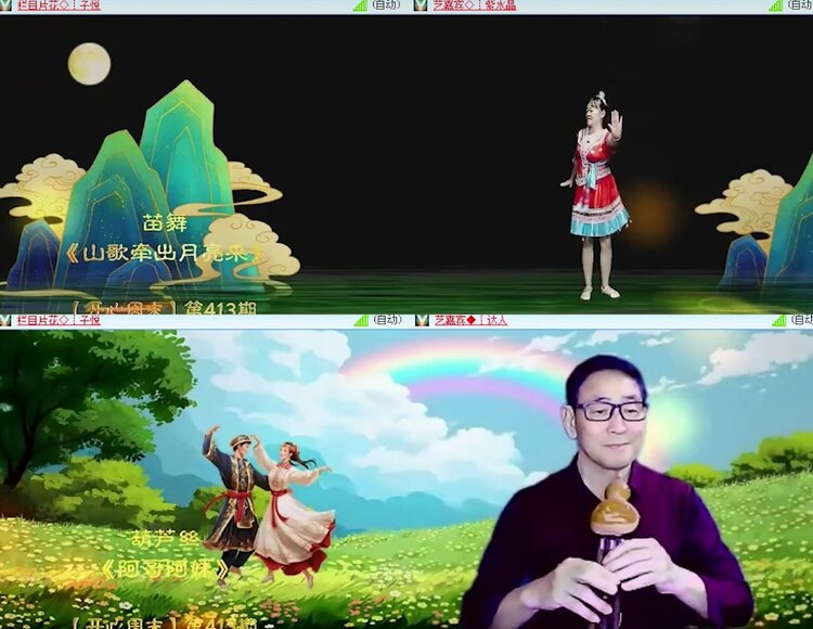 落雪🎤V娱热点