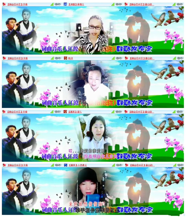 漂泊🎤V娱热点