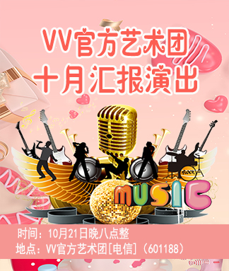 惜缘🎤V娱热点