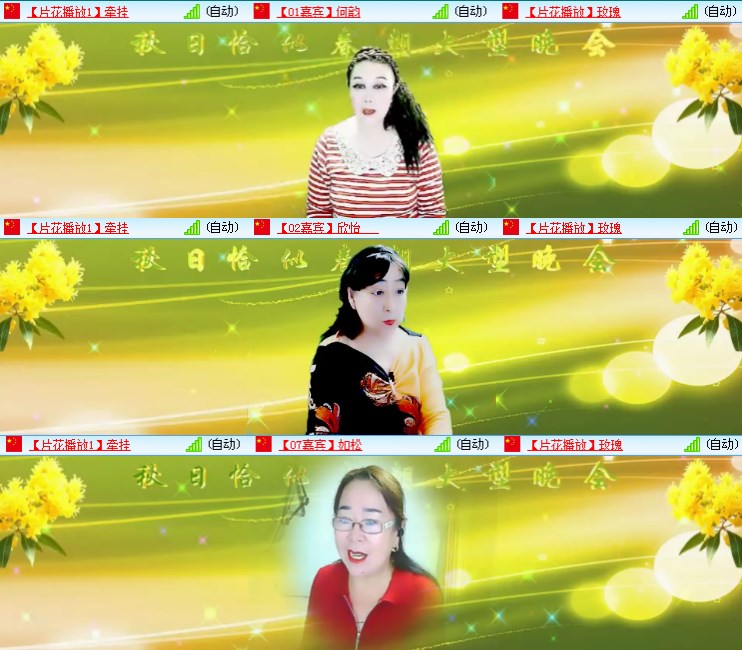 静一静🎤V娱热点