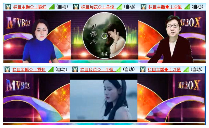 小路🎤V娱热点