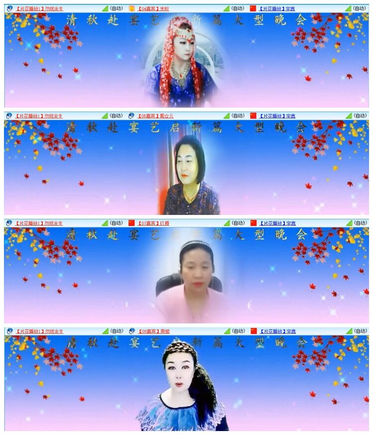 苏苏🎤V娱热点