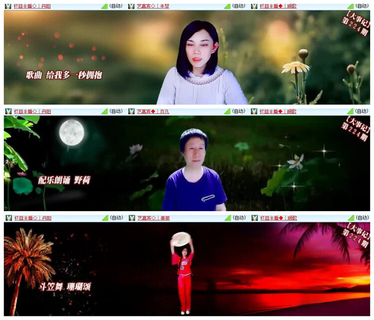 沛滢🎤V娱热点