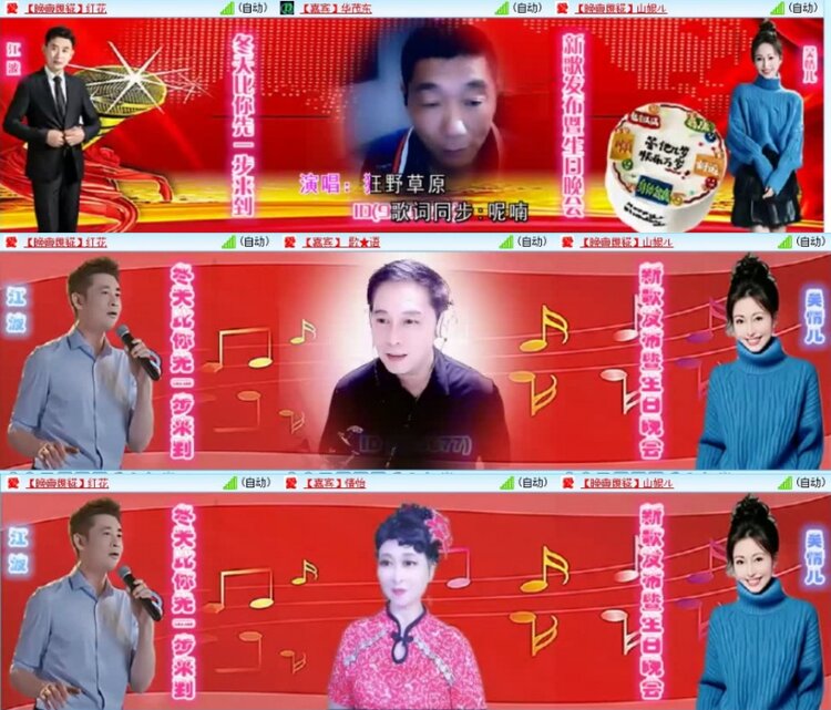 云中云🎤V娱热点