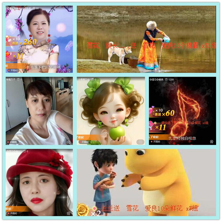 飘雪🎤V娱热点