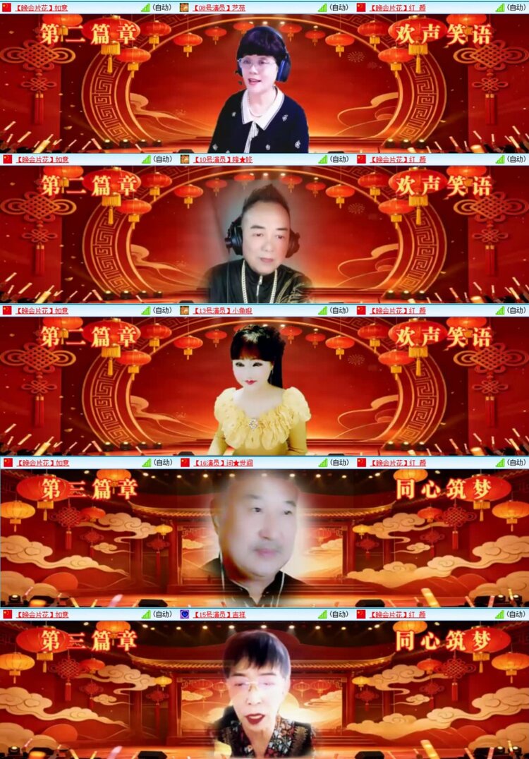 芯薇🎤V娱热点