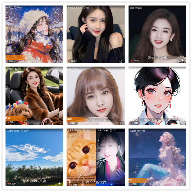 雪儿🎤V娱热点