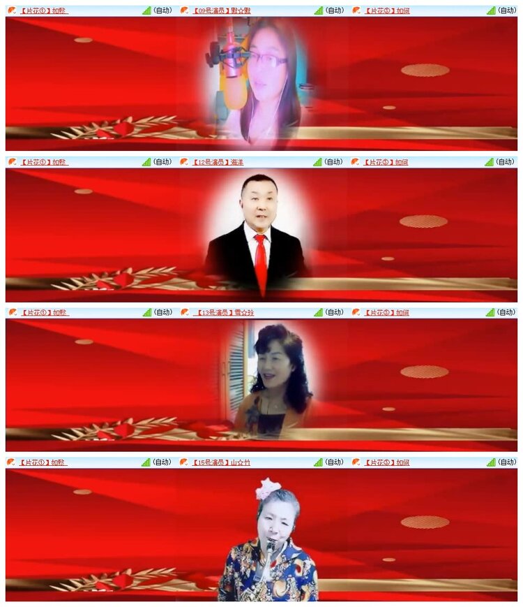 若雨🎤V娱热点