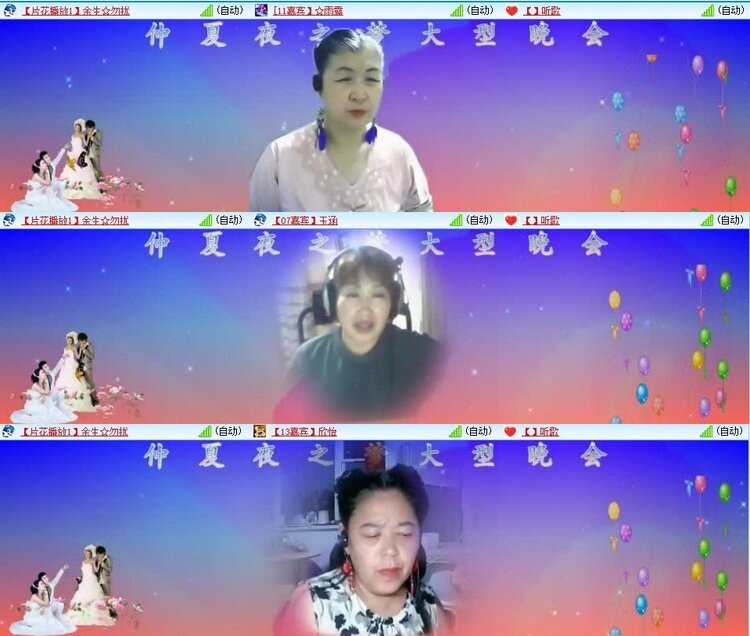 心玫🎤V娱热点