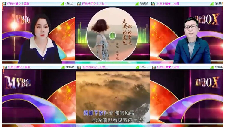 沛滢🎤V娱热点