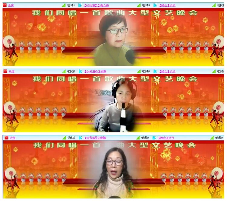 背影🎤V娱热点