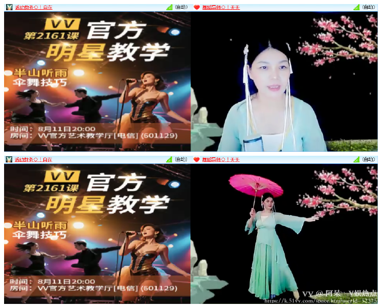 阿呆🎤V娱热点